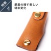 Mocha Leather Key Case 02 Compact, Thin, Stylish, Men's Gift,