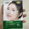 Cica Soothing Eye Zone Patch 1039936 / 시카 진정 아이존패치 1039936