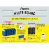 ASKA WE50 Eraser Whiteboard Set of 5 with Magnets
