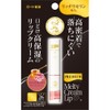 Mentholatum Premium Melty Cream Lip Blooming Honey Scent