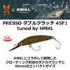 DAIWA Area Trout Presso Double Clutch 45F1 Tuned by HMKL