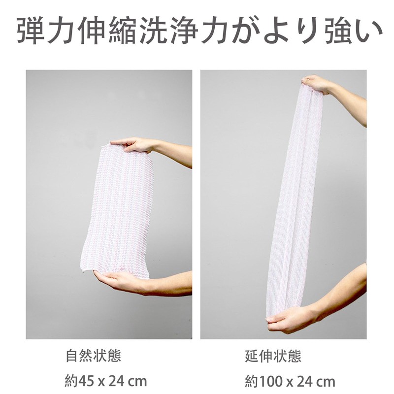 ボディタオル あわもん 1枚 泡立ち 約24×45cm 伸縮性 敏感肌 柔らかい ふつう 抗菌