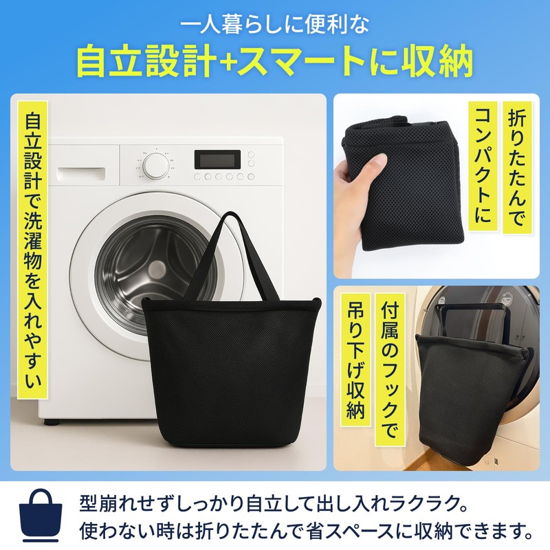 (Non-Transparent Black Mesh) Laundry Net, Gym Bag, Laundry Net, Tote