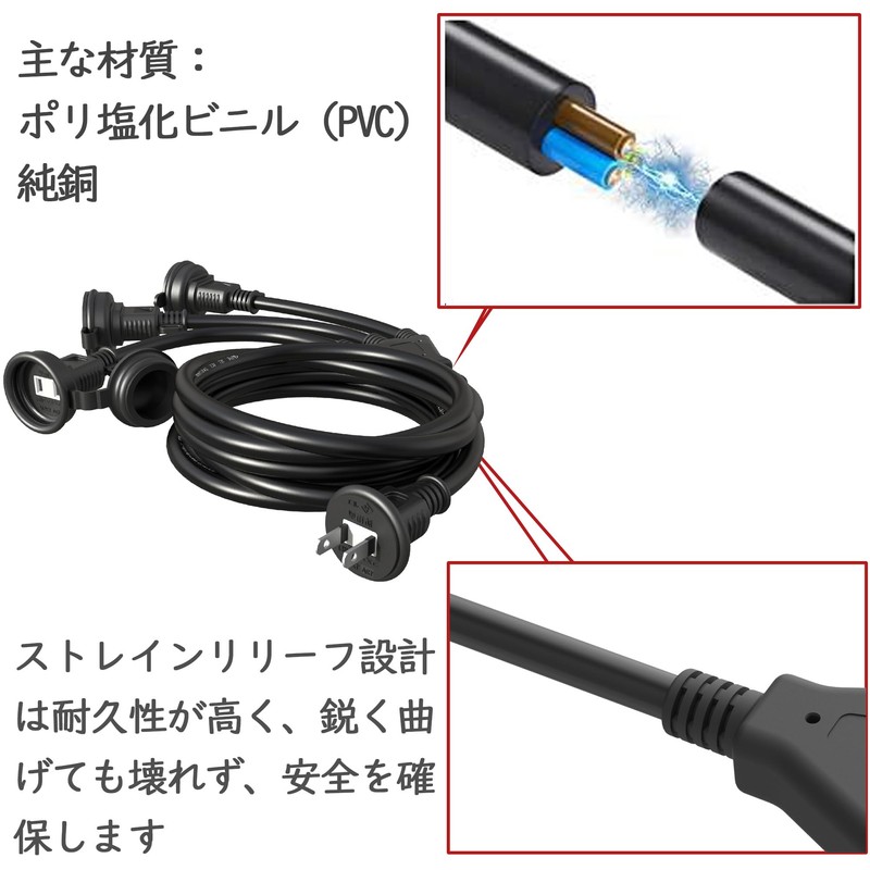 FUMITAKE VCT0.75 Extension Cord, 3 Outdoor, 9.8 ft (3 m),