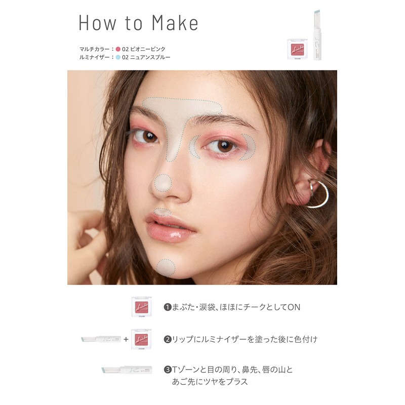 SUIKO Mineral Multi-Color Powder 0.1 oz (2.5 g) (02 Peony