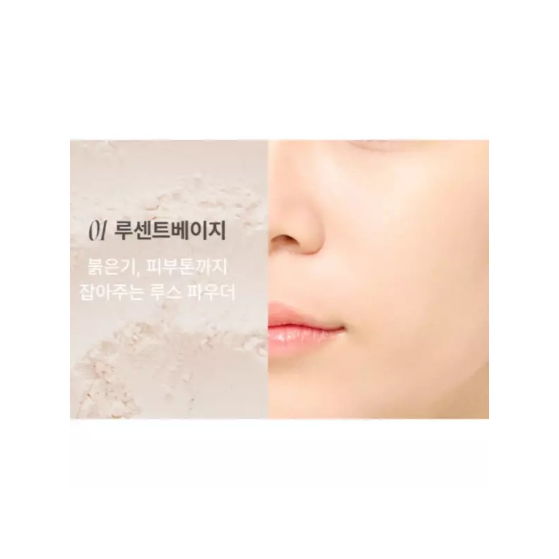 Cezanne 세잔느 소프트 커버 보송 루스파우더 01 루센트베이지 Cézanne Soft