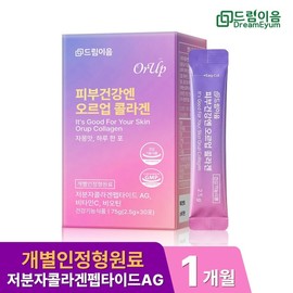 Dream Eum Skin Health Orup Collagen Individually Approved Raw Material Low Molecular Collagen Peptide Vitamin C Biotin 1 Month Supply / 드림이음 피부건강엔 오르업 콜라겐 개별인정형 원료 저분자 콜라겐 펩타이드 비타민c 비오틴 1개월분