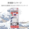 Elecom T-NHPACWH Conversion Plug for Japan, C Type, White