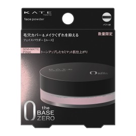 (Old Model) Kate Face Powder Z Semi Matte Pink (Face Powder)