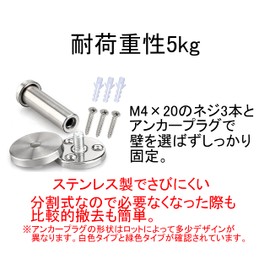 akindou Stainless Steel Wall Hooks, Set of 6, 3-Point Screws and Anchors for Secure Concrete Walls (Total Length: 2.8 inches (70 mm)