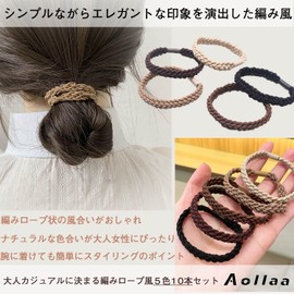 Aollaa Hair Rubber Hair Elastic [Braided Rope-Style 5 Colors, 10 Pieces] Korean Style, Men's, Women's, Fashionable Adult Hair Accessories, Simple, Solid, Good for Hair Friendly, Earth Color, Elegant, Hair Ring, Hair Tie, Hair Arrangement