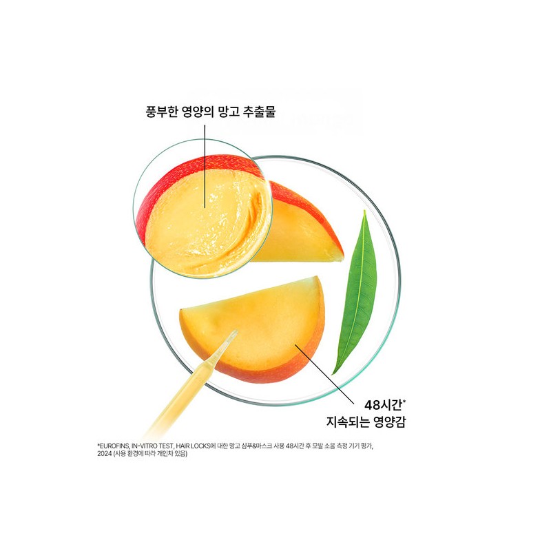 Chloran Klorane Mango Butter Shampoo 400ml / 클로란 망고버터 샴푸