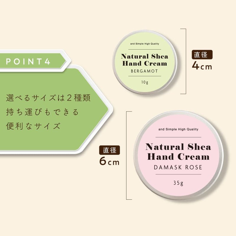 &SH Natural Sheer Hand Cream, 0.4 oz (10 g) x