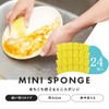 Aimedia Kitchen Sponges, 72 Pieces, Mini Sponges That Can Be
