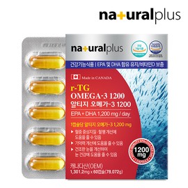 내츄럴플러스 [1+1] Cha Tae-hyun RTG Omega-3 1200 with Vitamin D 60 Capsules 2 Boxes (4 Months Supply)