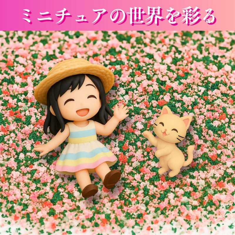 CHASO Diorama Powder Flower Field Meadow Nature Landscape Scenery Flower