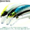 Zigginger Z x AncienHunter D-Sniper 1051S Sinking Minnow 4.7 inches