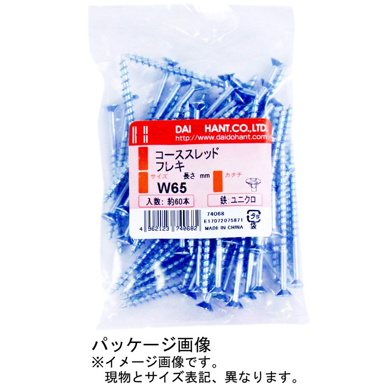 DAIDOHANT 10174063 Course Thread (Flex/Full Thread) [Iron / Uniqlo] (Nominal