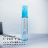 Chacott Finishing Keep Mist Cool Makeup Keep Mist 50ml