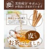 Tea no Daifukuen Burdock Tea Bag, Burdock Tea, Burdock Tea,