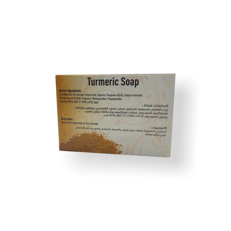 MAWANS Blackseed | Turmeric | Cucumber soap Single Pack (Turmeric)