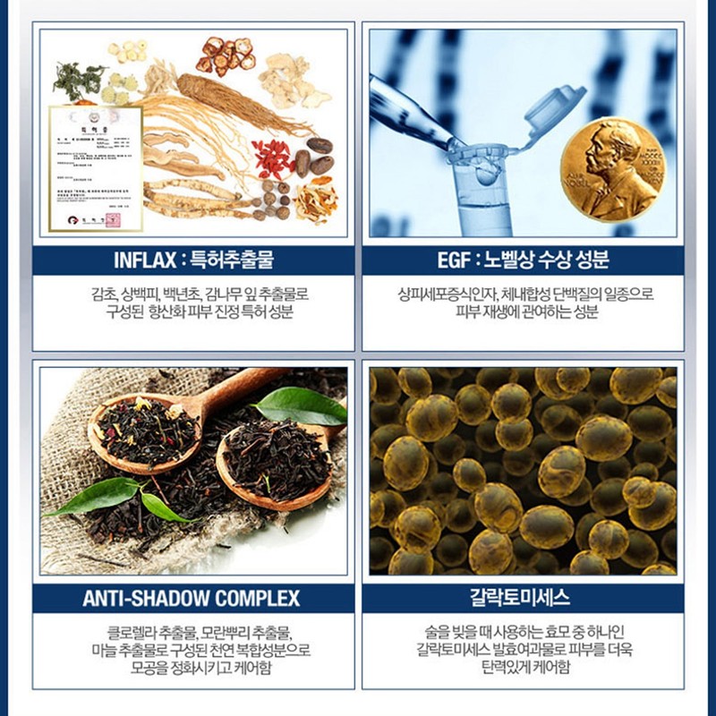 까마올소 중년 기초 남성화장품세트 스킨1개+로션1개 300ml 대용량 Camoolso Middle-Aged Basic