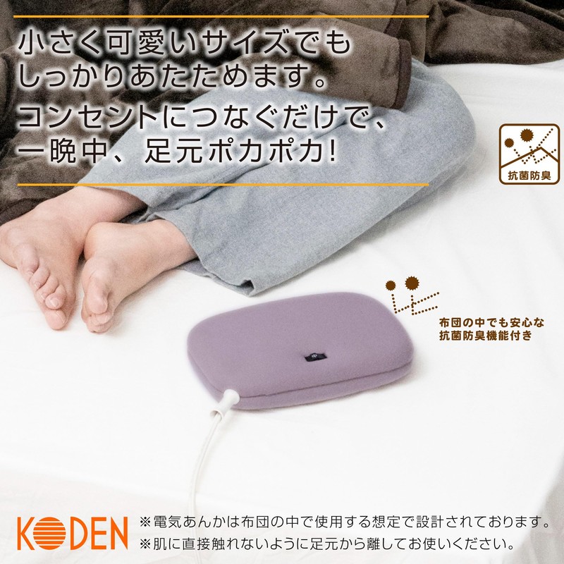 KODEN VWH602H-VG Electric Peel, Flat Shape, 6.3 x 9.1 x