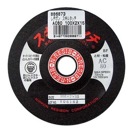 Regibon Skill Touch AC80 Grinding Wheel for Disc Grinders, 1 Piece 3.9 x 0.08 x 0.6 inches (100 x 2 x 15 mm)