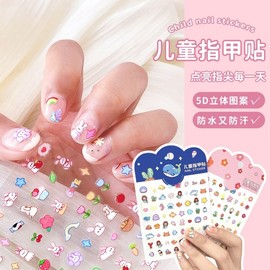 [Overseas] Children's nail stickers, character nail stickers, nail materials, T-shirts, children's cartoon 5D relief nail stickers, Children's Day, free size/ Dog Diary 50ea