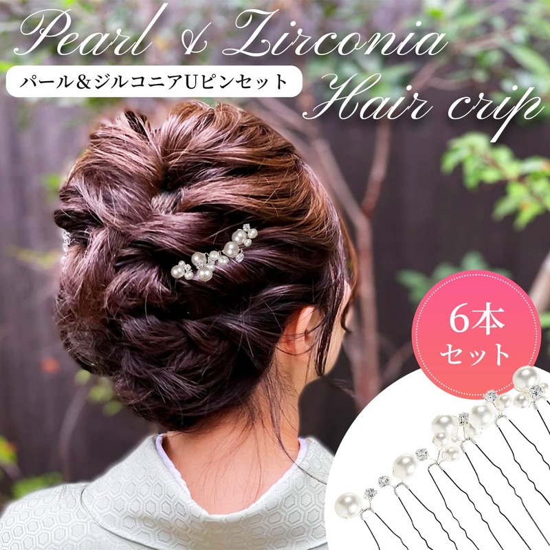 Hair Ornament, Hair Pin, Pearl Set, U Pin Kimono, Wedding