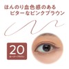 Cezanne Igenic Color Liner 20 Rosie Brown 0.4ml Nuance Color