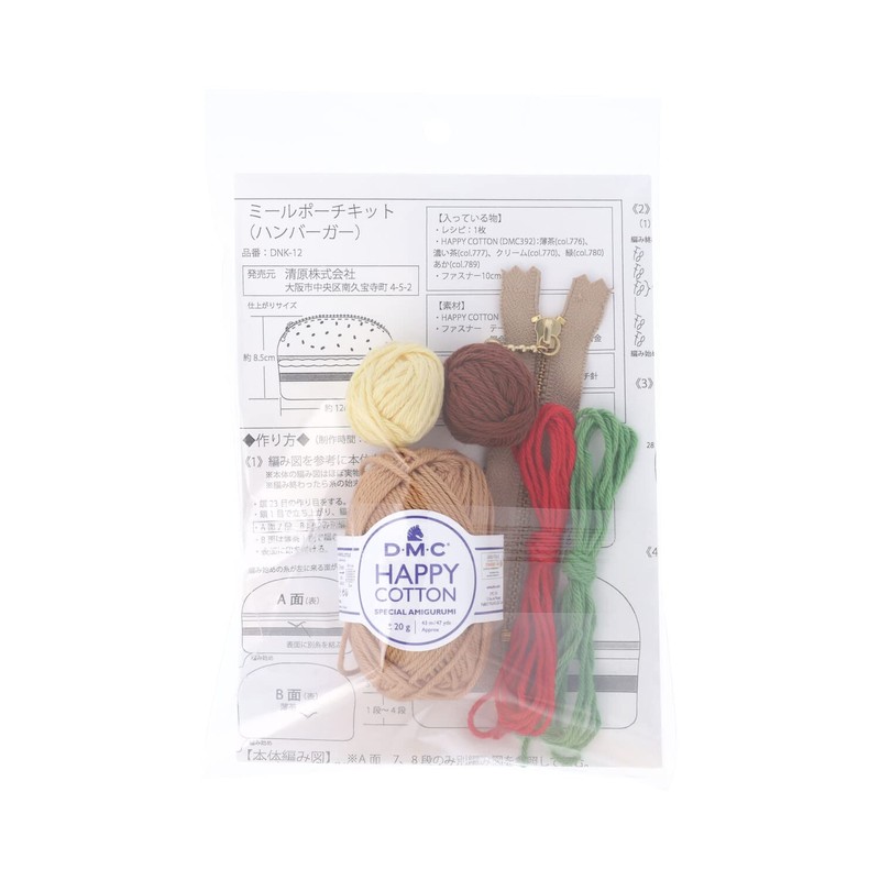 KIYOHARA HAPPY COTTONN Knitting Meal Pouch Kit with Hamburger Recipe