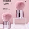 A18 New Daily Makeup Mushroom-shaped Blusher Brush & Powder Applicator Brush (Rose Gold) 30ea