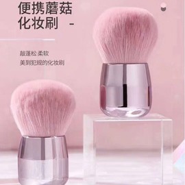 A18 New Daily Makeup Mushroom-shaped Blusher Brush & Powder Applicator Brush (Rose Gold) 30ea