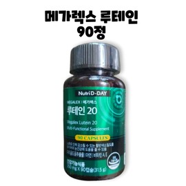Nutri D Day Megalex Lutein 20 90 tablets 1 box 3 months / 뉴트리디데이 메가렉스 루테인 20 90정 1박스 3개월