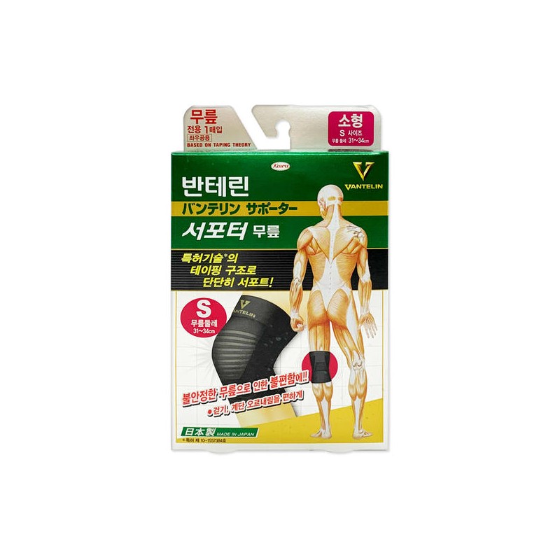 Bantelinco 반테린코와 서포터 무릎보호대 [소,중,대,특대형] 테이핑 구조 압박 고정 지지