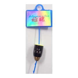 MARUSHINGYOGU DRAGON Underwater Float Pis Ball M-1.5