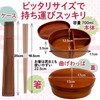 [Luxurious 5-Piece Set] Magewappa (Willow Cedar), Chopsticks, Bag, Drawstring Guide,