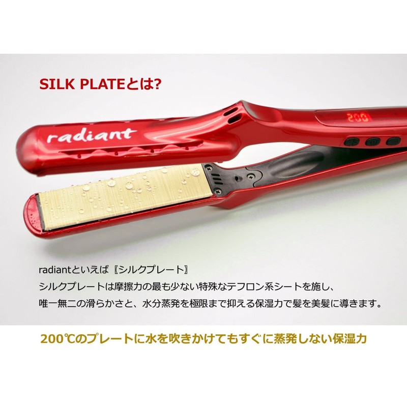 Silk Pro Iron Radiant Mini 0.3 inch (9 mm) Type