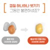 Peeled Fava Beans Peruvian Fava Beans Giant Beans Bulk /