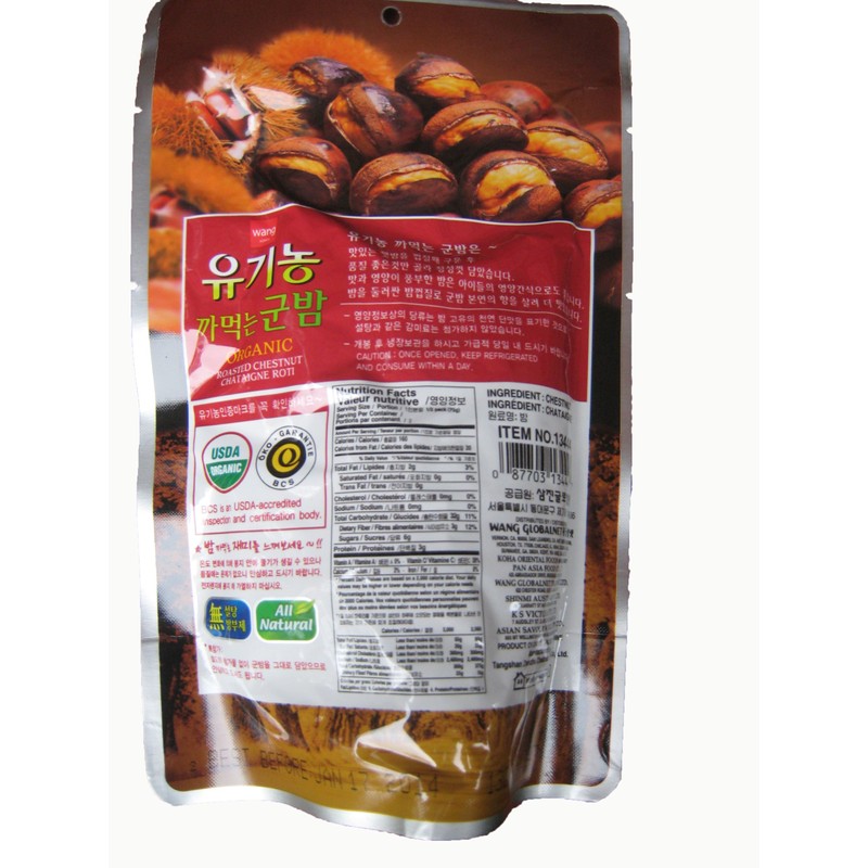 Wang - Organic Roasted Chestnuts (5.29 Oz. Bag)