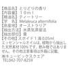 Aroma Oil, Tea Tree, 0.3 fl oz (10 ml), Essential