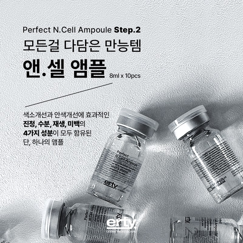 Erti Perfect Nutrition Ncell Ampoule 8ml x 10ea Ncell Ampoule