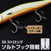 waku fimac Floating Minnow 150F Lure Sea Bass Flicker Blue