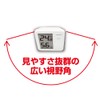 Shinwa Sokutei Digital Thermometer/Hygrometer, Home A, White, Clear Pack 73044