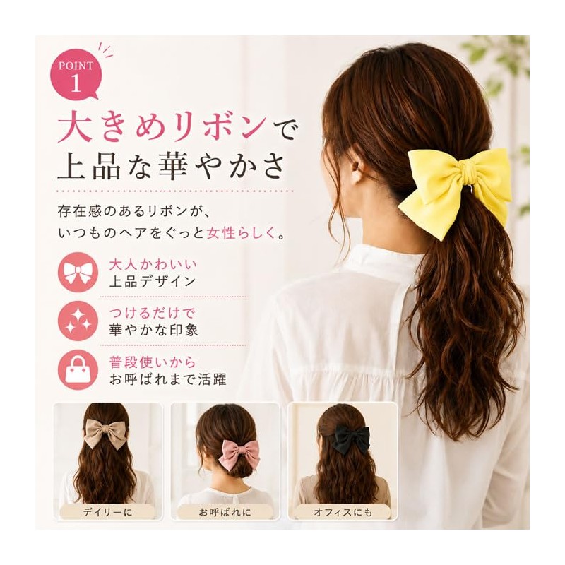 Two-Tiered Ribbon Barrette Large Graduation Ceremony Ladies Wedding Hair Accessory