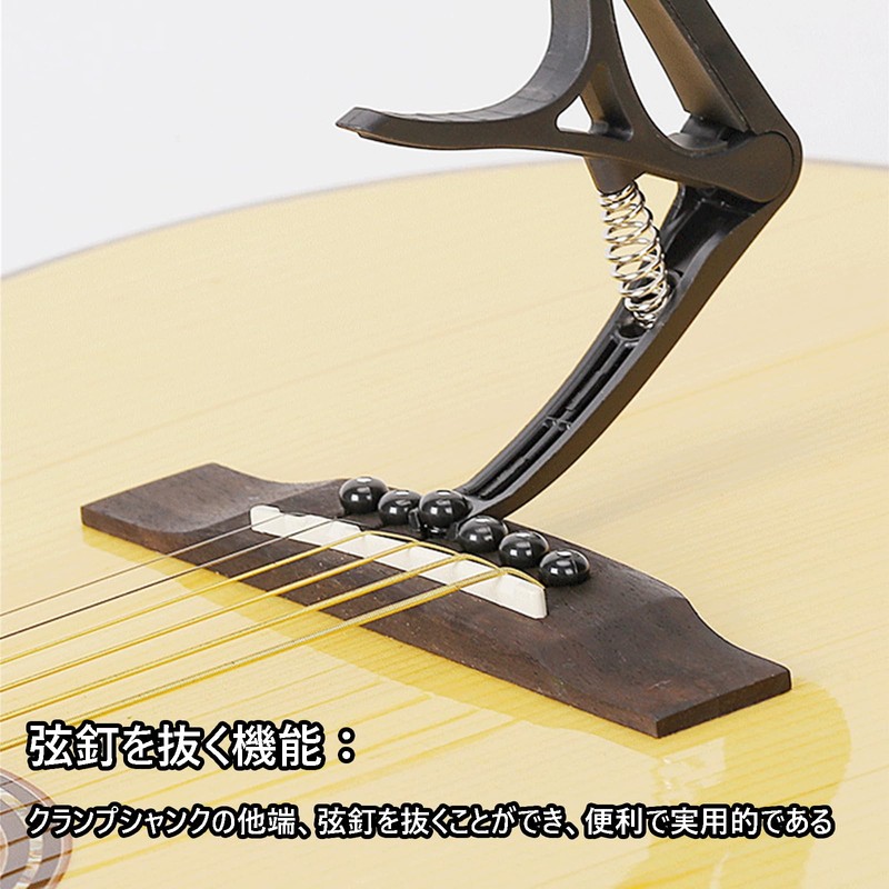 One Touch Guitar Capotast Fork Guitar Electric Guitar Classic Guitar