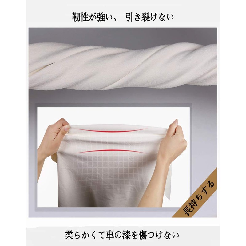 BloomSesame Natural Chamois Car Wash Chamois Cloth, Regular Shape, 15.7