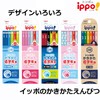 Tombow Pencil, ippo! MP-SKPM04-2B Pencil for Lower Grades, 2B, Hexagonal