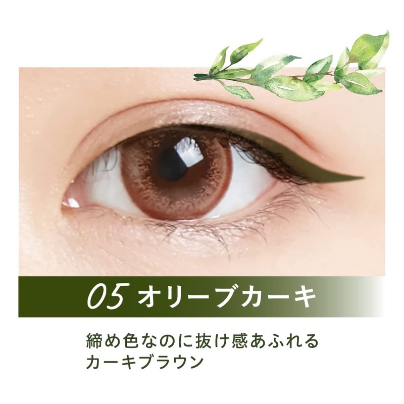 Lily Fleur Color Meats Eyeliner 05 Olive Khaki